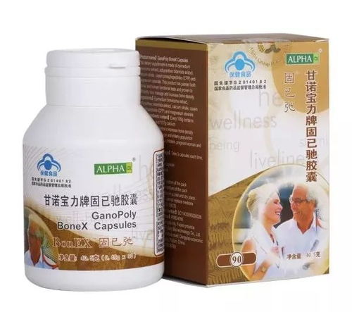 炫父健康增強(qiáng)用品組合裝 確認(rèn)過眼神，為父愛加碼