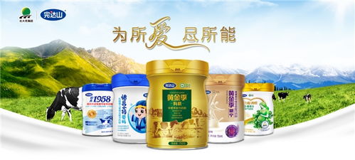 618大促熱力全開，完達(dá)山乳業(yè)全家營養(yǎng)產(chǎn)品引領(lǐng)健康消費新潮流