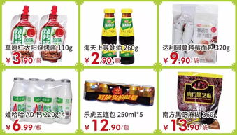 周三感恩回饋，誠心惠客 | 佳樂家北宮店5.15特惠活動