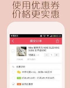 惠賣客與惠客銷 雙輪驅(qū)動下的商業(yè)新范式